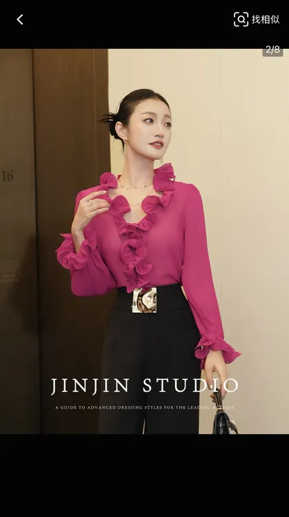 预早秋减龄荷叶边气质修身长袖名媛V领衬衣上衣12016（衣长59）