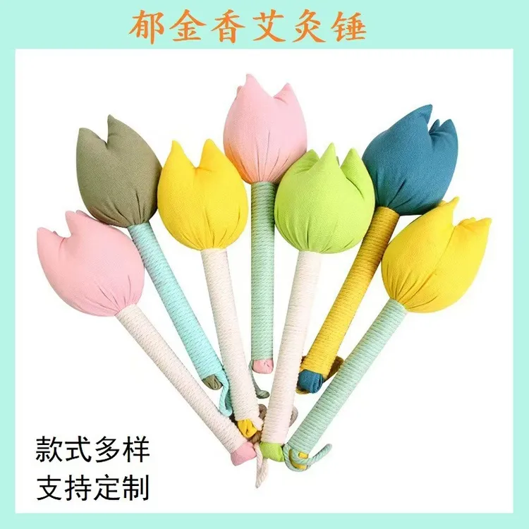 郁金香艾草锤花瓣艾灸锤礼品艾灸敲打锤经络拍打棒端午艾草按摩锤