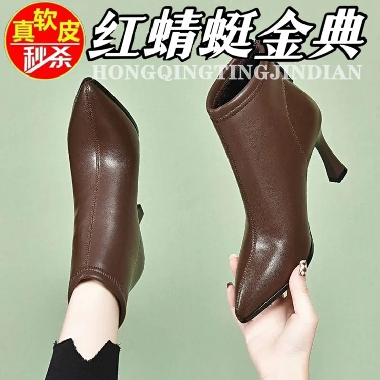 红蜻蜓金典真皮时装靴时尚女后拉链单靴加绒高跟短靴女尖头轻职风