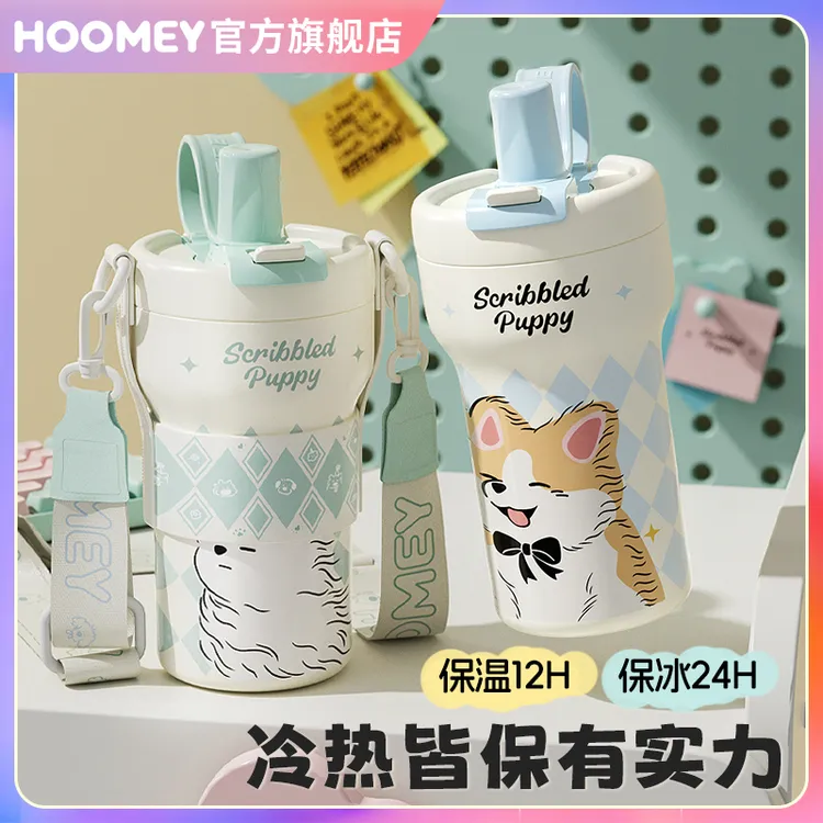 HOOMEY高颜值大容量保温杯女生陶瓷覆层内胆新款水杯学生吸管杯子