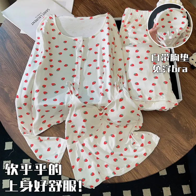 草莓睡衣女士春秋长袖莫代尔少女三件套装冬天带胸垫可外穿家居服