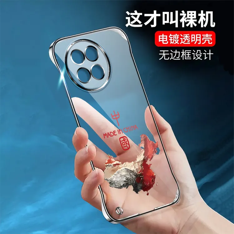 适用小米CIVI4pro手机壳电镀无边框透明地图超薄半包保护套简约潮