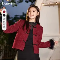 朵以2025冬季新款小香风盘扣短款拼接羽绒服外套女39DD412001