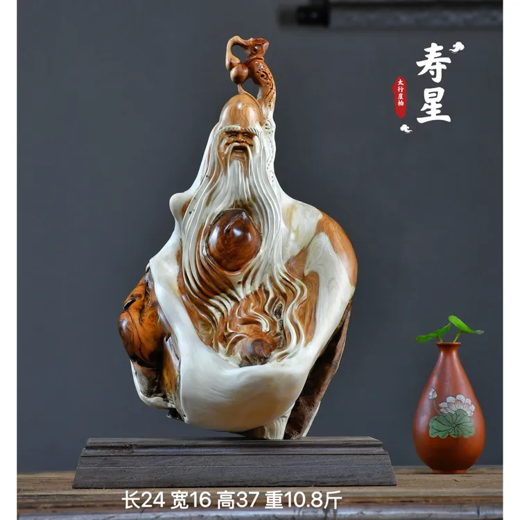 太行崖柏根雕摆件寿星弥勒佛达摩财神观音天然随型木雕雕件工艺品
