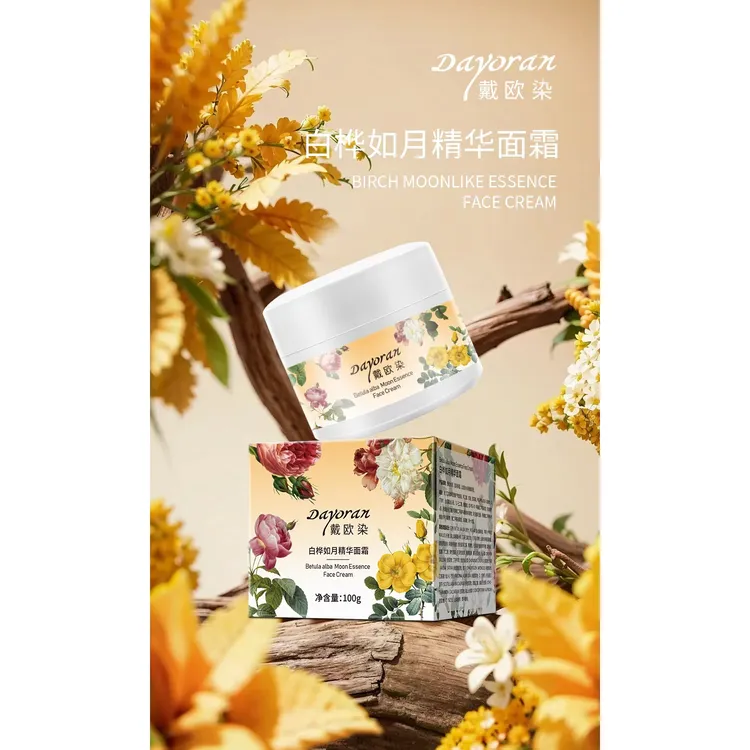 DAYORAN(兰花油++如月霜)护肤修护组合
