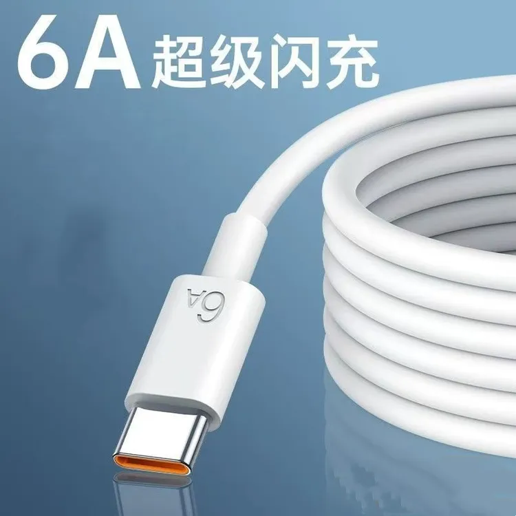 原装效果6A超级快充加长加厚不伤机适用适用所有机型稳定供电