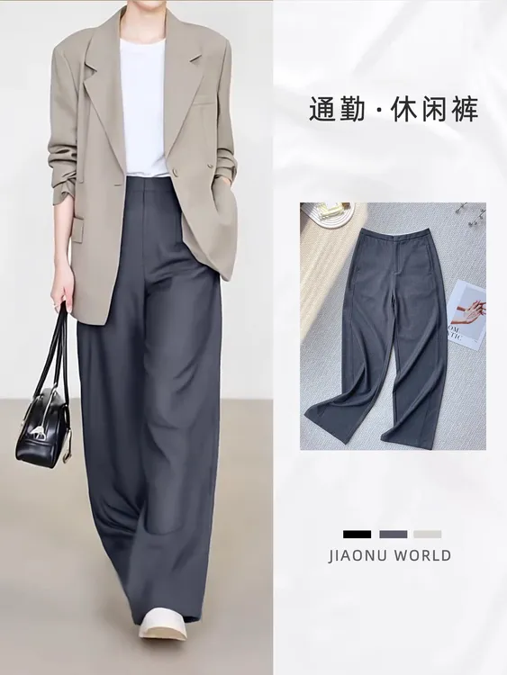 灰色窄版阔腿裤女2025新款春秋西装裤高级感垂感休闲裤高腰直筒裤