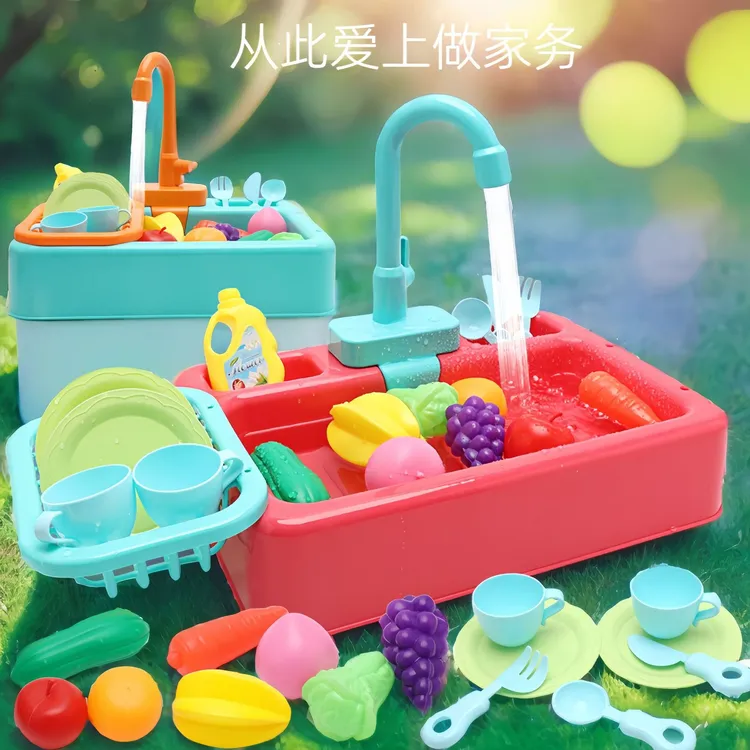 洗碗机玩具玩具益智女孩出水厨房仿真儿童过家家煮饭的玩具