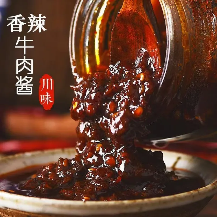 牛肉酱香辣牛肉酱拌面拌饭6瓶