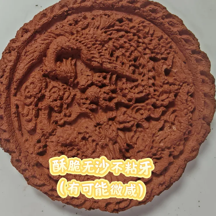 营养土 烟熏新疆那拉提红土造型 本品有可能发咸