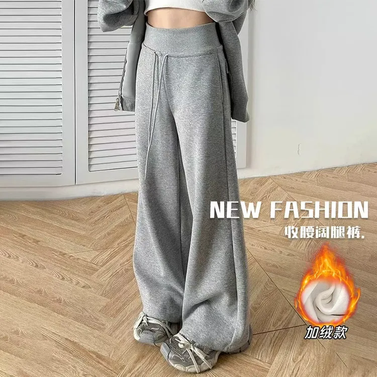 秋冬新款加绒宽腰抽绳阔腿裤女宽松显瘦休闲裤垂感百搭直筒微喇裤