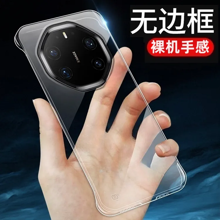 适用华为mate80RS非凡大师手机壳新款mt70rs超薄透明无边框防摔款