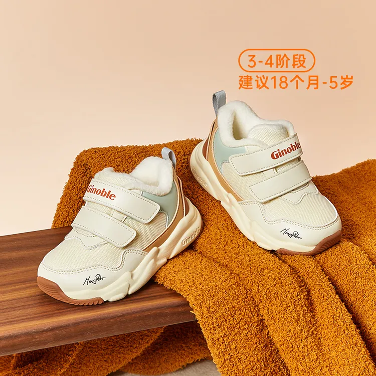 A基诺浦儿童鞋子学步鞋保暖24冬婴幼儿轻盈缓震男女机能鞋GW1513