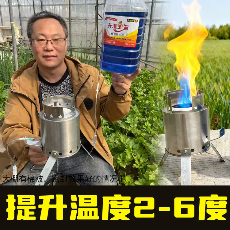 新款大棚增温炉保证无烟无味升温取暖炉加温除湿神器蔬菜取暖设备