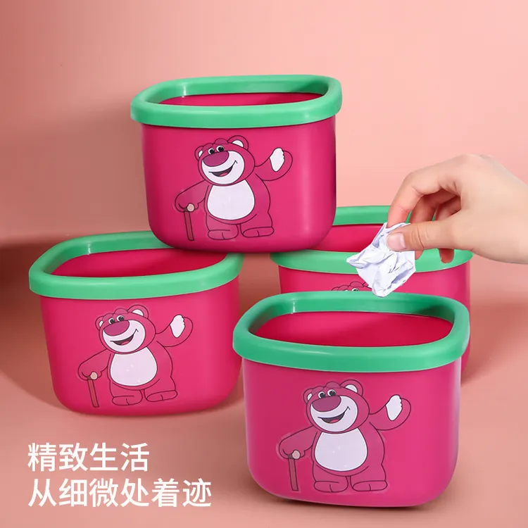 新疆包邮【3个】卡通草莓熊桌面收纳筐塑料加厚小熊垃圾桶