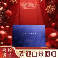 【超级贵妇面膜】艺颜博士抗皱提拉紧致面膜
