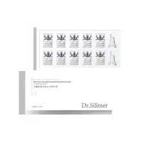 （龙姐专属）生美博士五重胶原多肽水光养护液