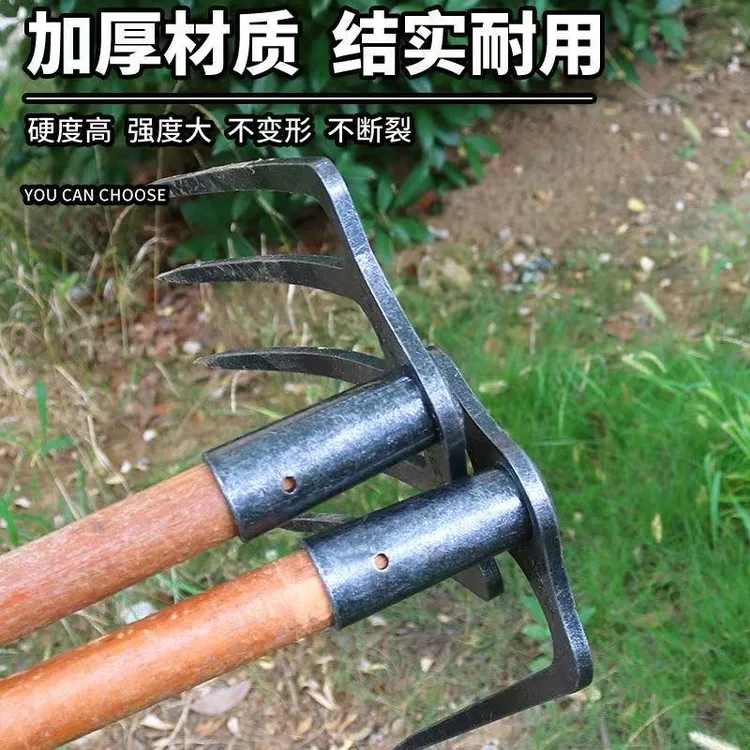 多齿耙翻地松土特厚全钢刨花生红薯土豆镐耙锰钢抓钩农用工具耙子