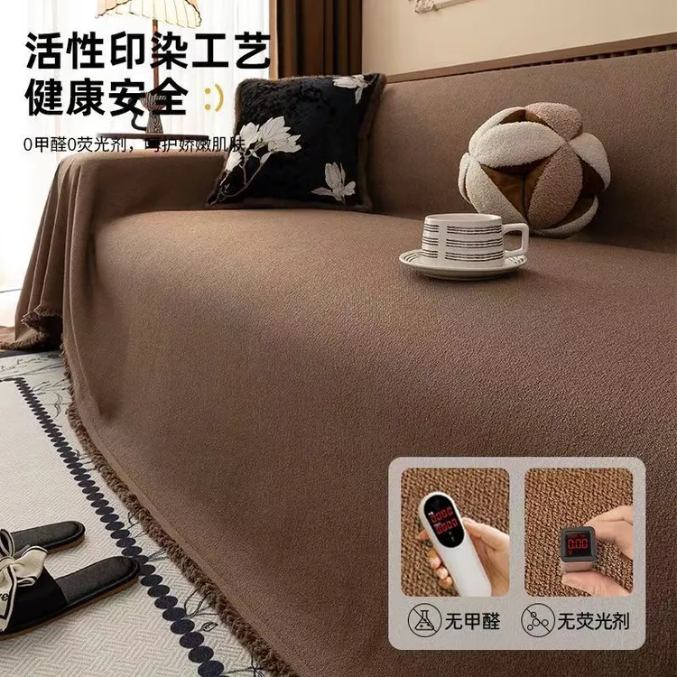 新款防水泰迪绒沙发盖布巾防滑四季通用防尘防水不粘毛沙发罩