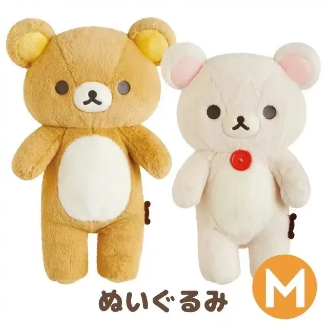 长毛系列轻松熊基础款M码熊哥熊妹玩偶小香风毛绒公仔卡通娃娃