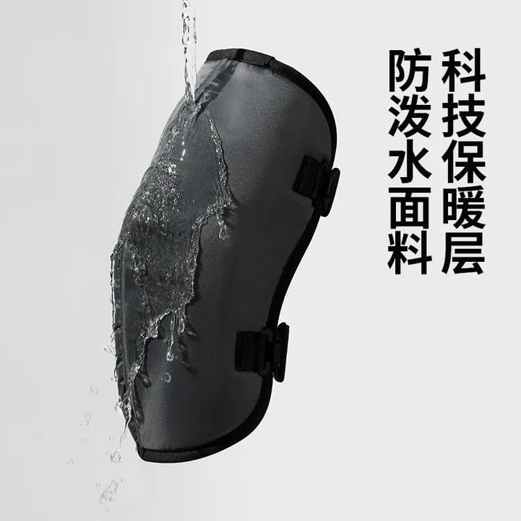短款骑护膝款男冬季电车摩托车外穿加绒加厚护腿保暖护膝