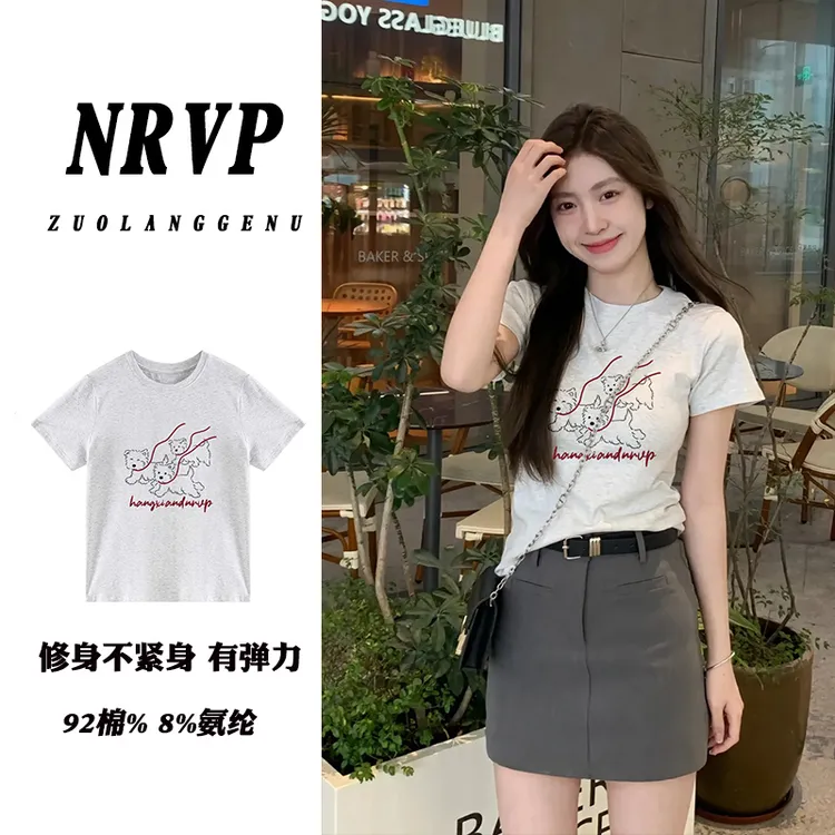 品质夏季修身正肩大码短袖t恤女胖mm洋气遮肉显瘦百搭弹力棉上衣