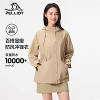 【主播专属】冲锋衣防风防水休闲徒步登山服12340104