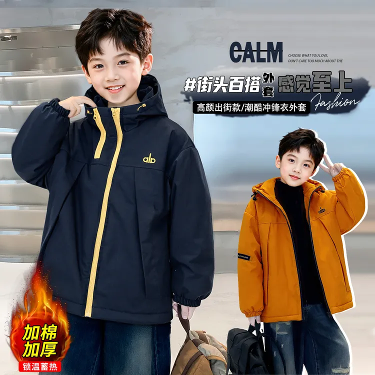 男童冬季冲锋衣款外套2025新款冬装加绒加厚中大儿童男孩冬款棉服
