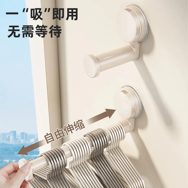 吸盘衣架收纳神器家用阳台多功能伸缩免打孔无痕挂衣架子墙上壁挂