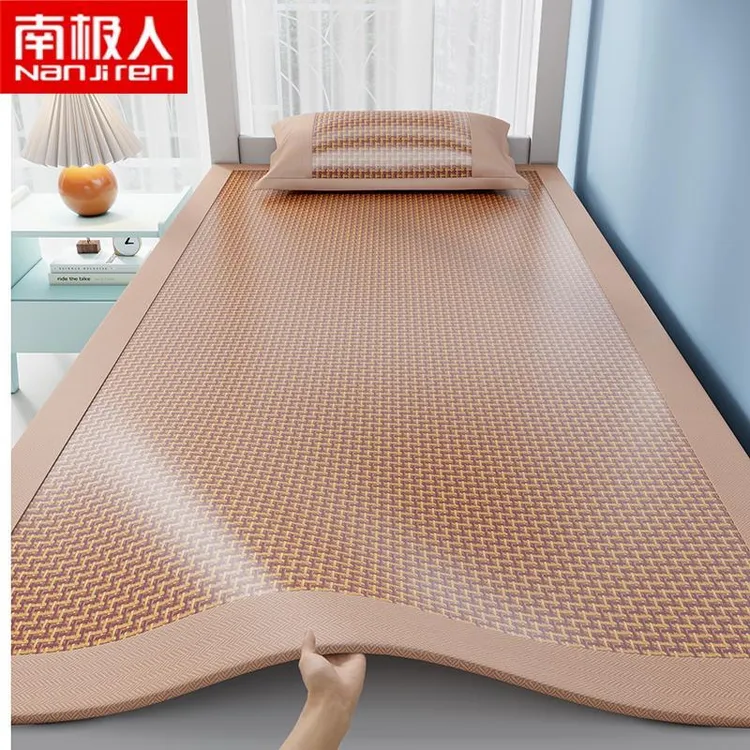 南极人夏季冰丝藤席学生宿舍单人夏天软凉垫空调席子可折叠可机洗