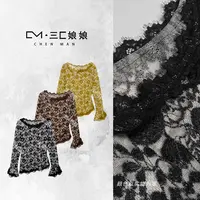 三C娘娘【女主角】91006时尚大圆领设计感气质百搭显瘦上衣