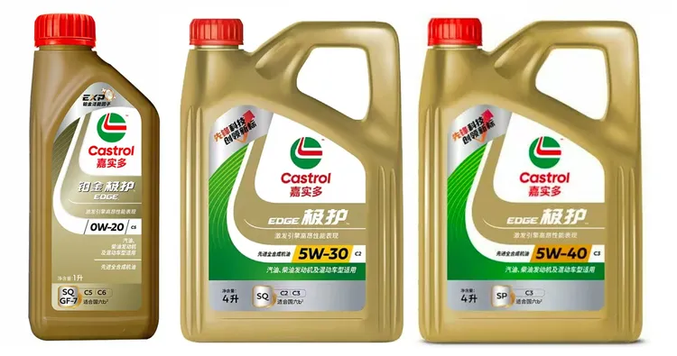 嘉实多第二（极护）