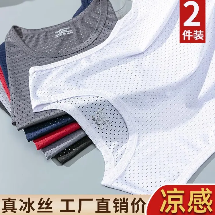 范哲萨冰丝男士背心夏季薄款外穿网眼透气速干运动大码无袖打底衫