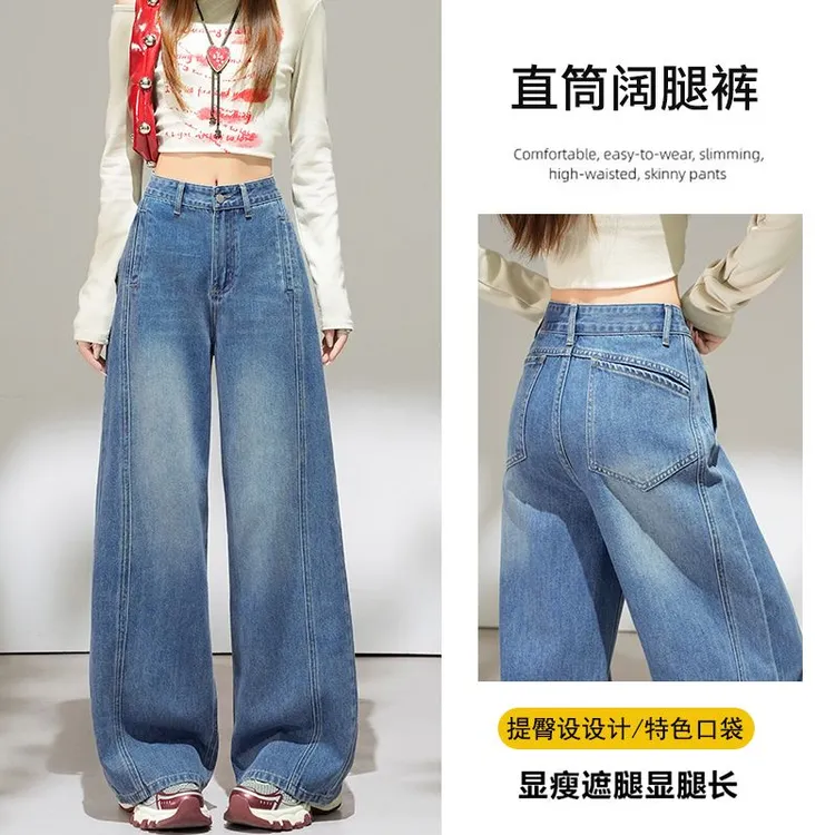 艺品兰设计感美式复古弯刀裤牛仔裤女百搭显瘦斜插口袋阔腿休闲裤
