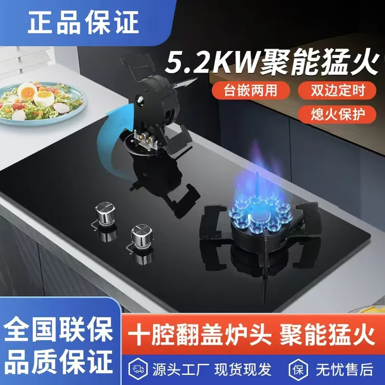 可翻转炉头煤气液化气双灶家用嵌入式台式天燃气灶猛火翻盖天然气