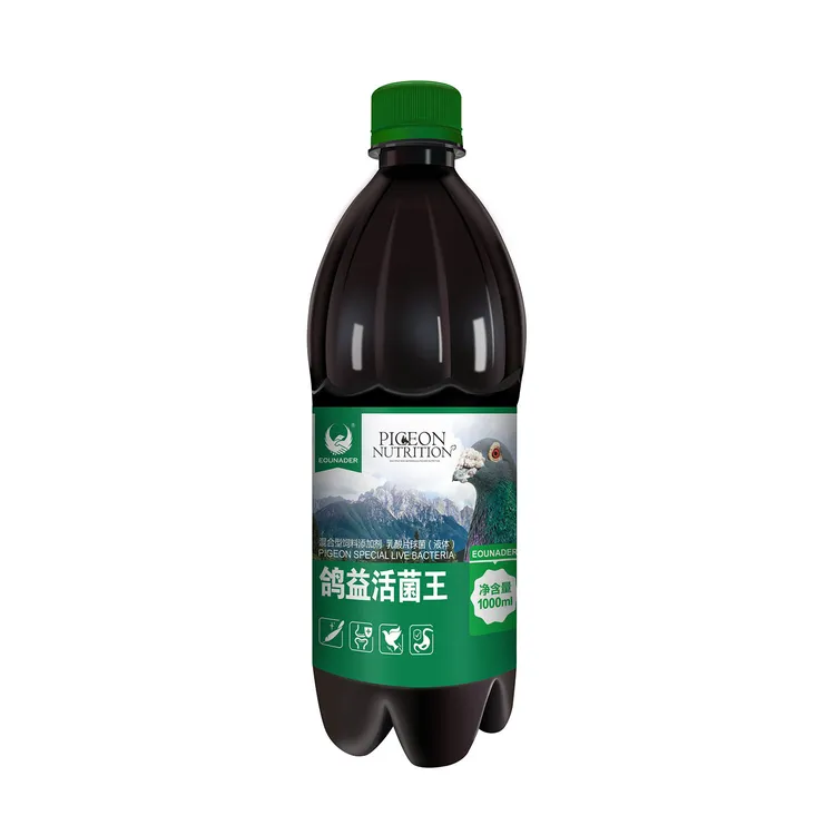 欧耐德 活菌1000毫升一瓶  赛鸽信鸽用品
