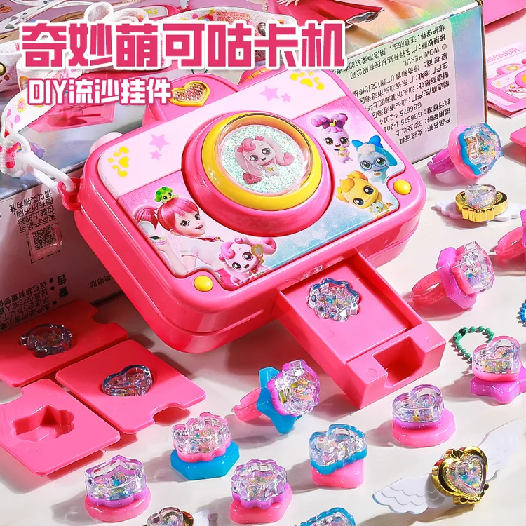 儿童女童玩具女孩子3到6岁以上手工生日礼物2025新款爆款4小5的六