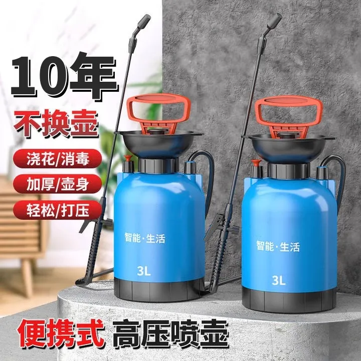 喷雾器喷壶打药喷枪家用浇花神器气压式农药喷洒器农用小型消毒器