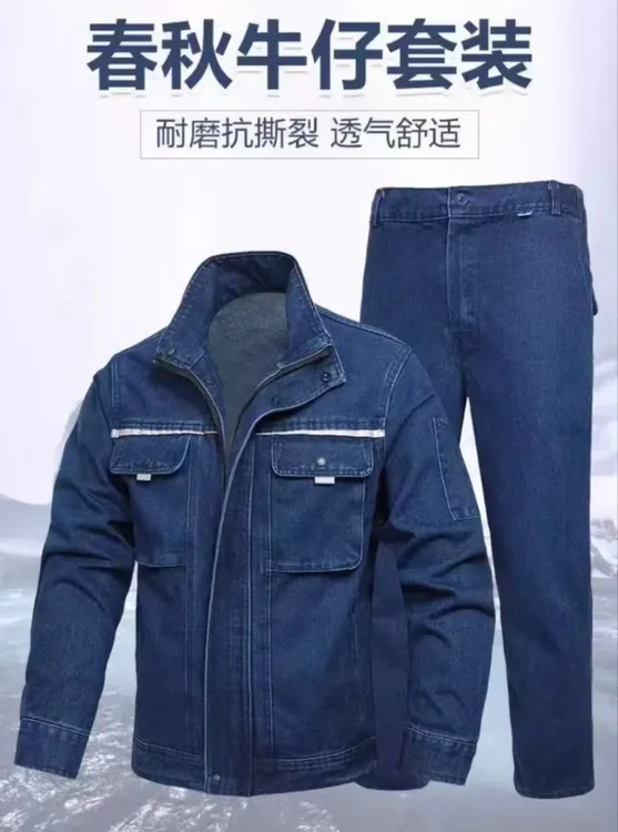 春秋立领牛仔中国工作服套装男汽修焊工舒适耐磨防烫纯棉劳保服