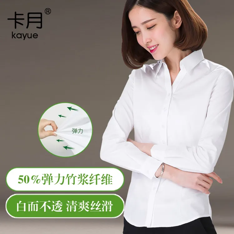 白衬衫女长袖职业工作服寸高级感V领大码上班工装面试正装衬衣ol