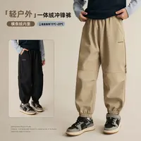 【放氧计划】儿童休闲裤秋冬加绒束脚男童冲锋裤汉服8681X