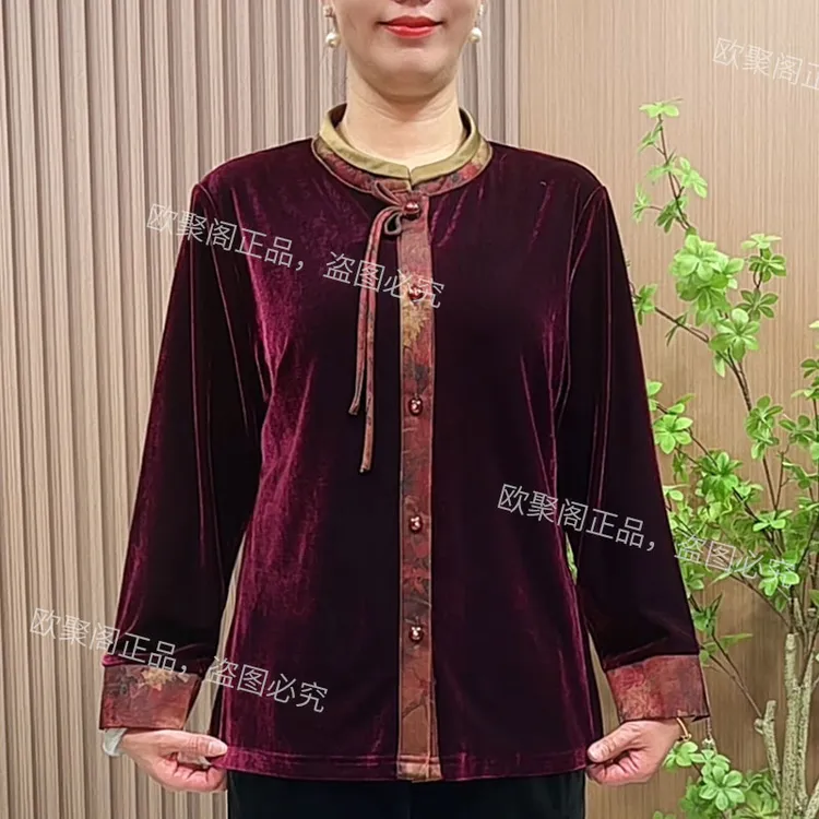 妈妈秋装气质丝绒上衣2025新款中老年女装春秋大码宽松开衫衬衣