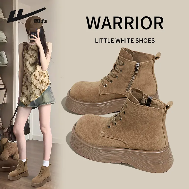 回力女靴2025秋季新款小个子增高显瘦厚底马丁靴时尚复古棕色短靴