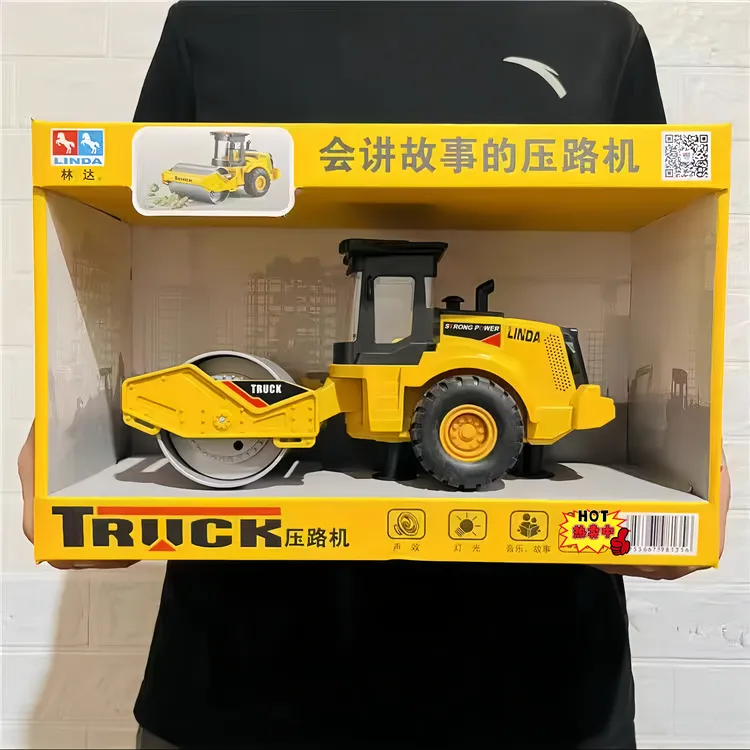 林达滑行惯性压路车工程车玩具男孩礼物生日礼物故事早教益智礼物