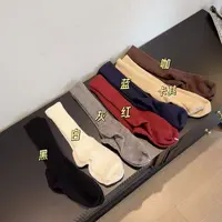 【欧货】勃肯鞋伴侣袜2025秋冬新品美利奴绵羊毛针织袜百搭显瘦棉袜