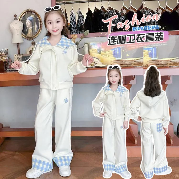 女童秋季秋装中大童新款拼接连帽卫衣休闲时尚韩版直筒裤两件套