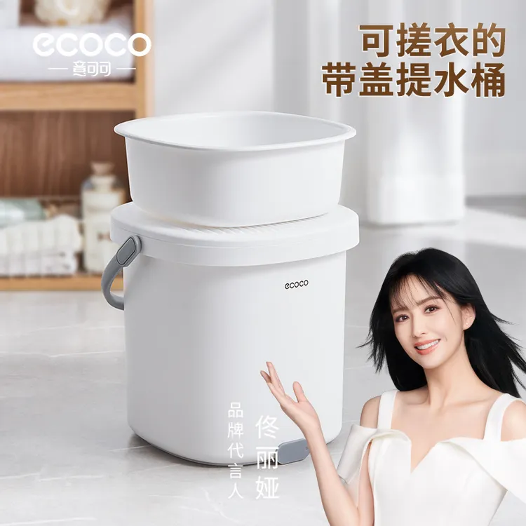 家用学生手提水桶加厚塑料泡脚桶带盖子洗脸盆三件套创意搓衣板