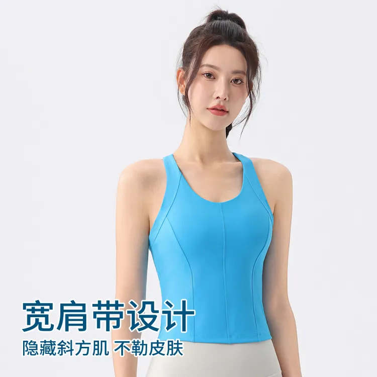 【婷宝贝】运动背心固定一体杯多色可选暴汗速干显瘦收腰收副乳上衣