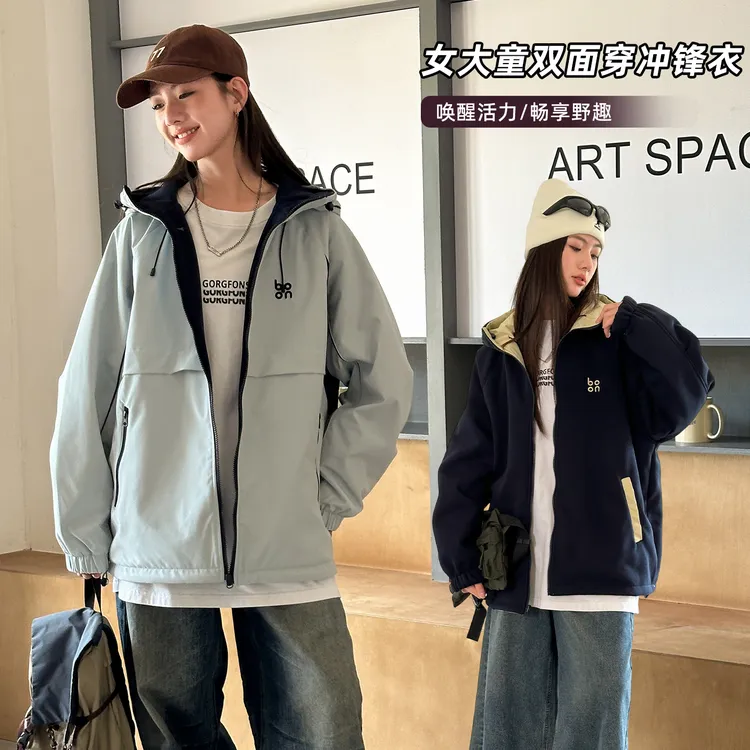 【两面穿外套】初高中生女大童冲锋衣秋冬装加厚外套2025新款9178