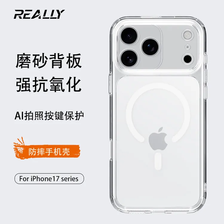 【AI拍照按键保护】适用苹果17Promax手机壳防指纹磁吸气囊防摔软壳